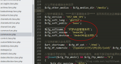 织梦系统&lt;?php echo $cfg_soft_enname; ?&gt; 